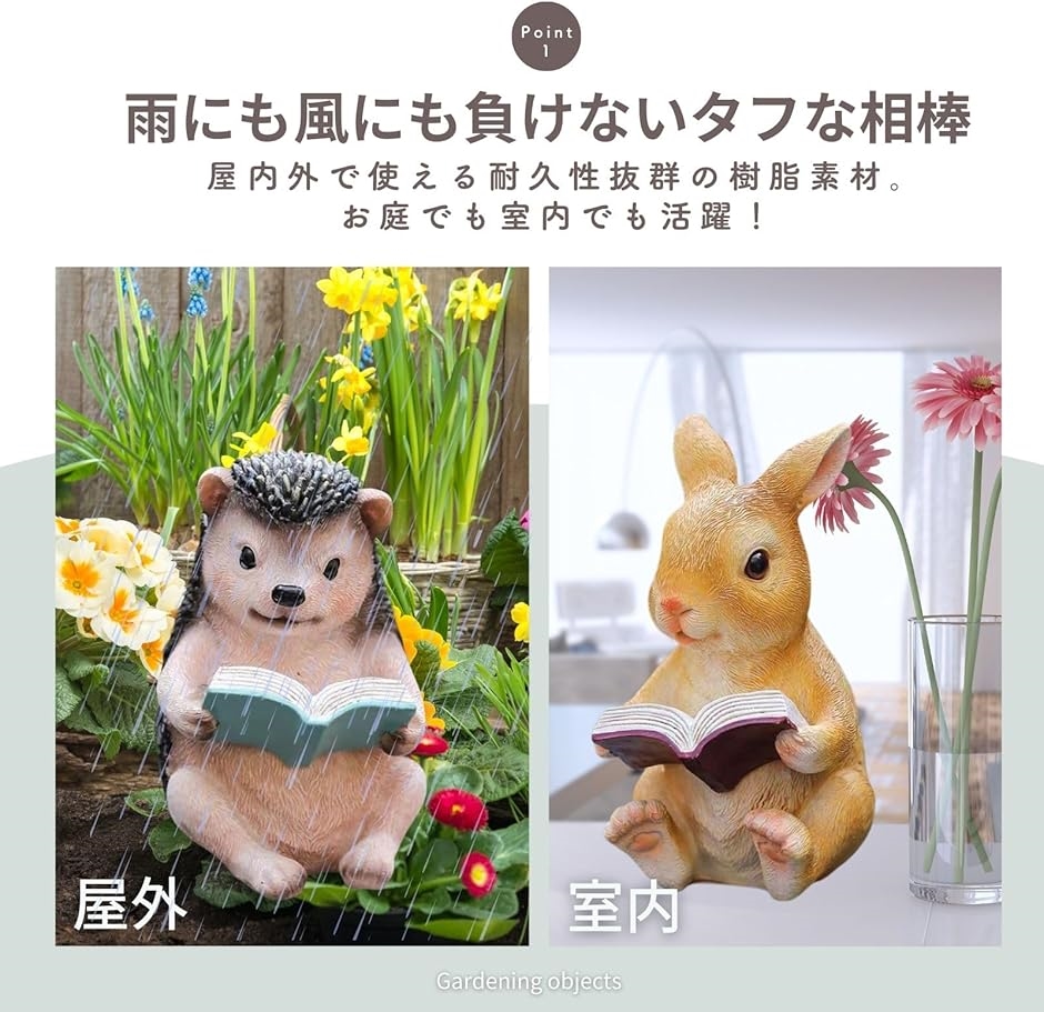 ガーデニング雑貨 庭 オブジェ 置物 ガーデンオブジェ ガーデンオーナメント(ハリネズミ,  約高さ14cm、幅9cm、奥行き11cm) | ブランド登録なし | 02