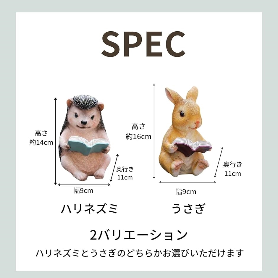 ガーデニング雑貨 庭 オブジェ 置物 ガーデンオブジェ ガーデンオーナメント(ハリネズミ,  約高さ14cm、幅9cm、奥行き11cm) | ブランド登録なし | 05