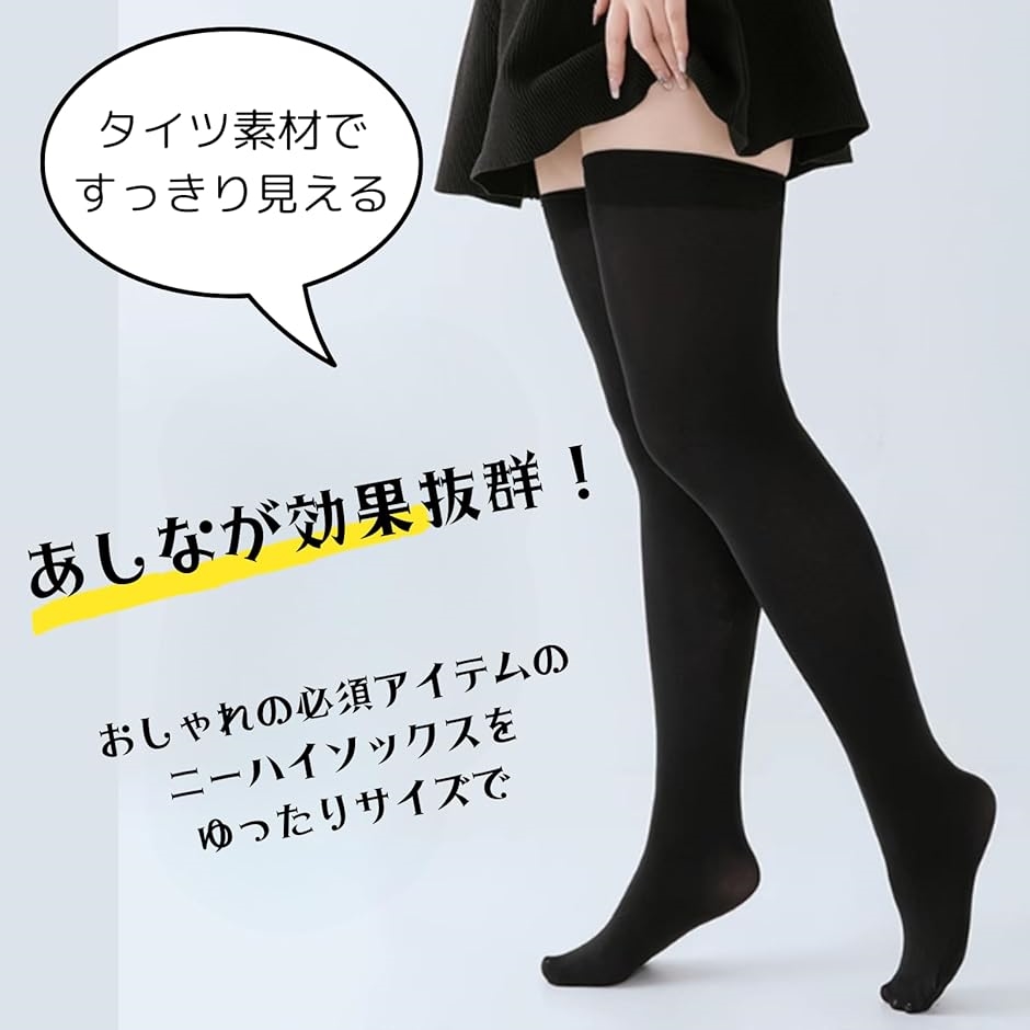サイハイソックスsex 