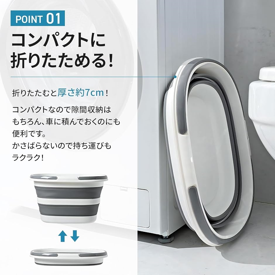 折りたたみバケツ つけ置き洗い アウトドア 洗車用バケツ ペット用バスタブ 洗濯バケツ 洗い桶(ホワイト,  標準16L) | ブランド登録なし | 02