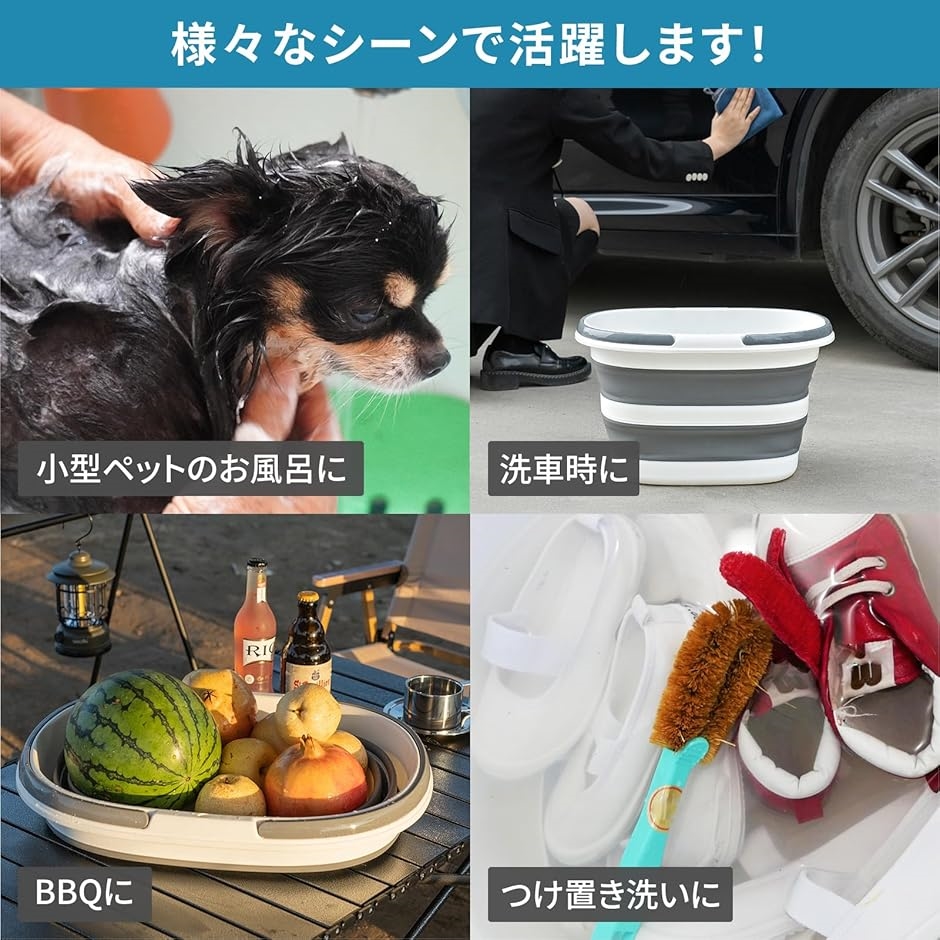 折りたたみバケツ つけ置き洗い アウトドア 洗車用バケツ ペット用バスタブ 洗濯バケツ 洗い桶(ホワイト,  標準16L) | ブランド登録なし | 05