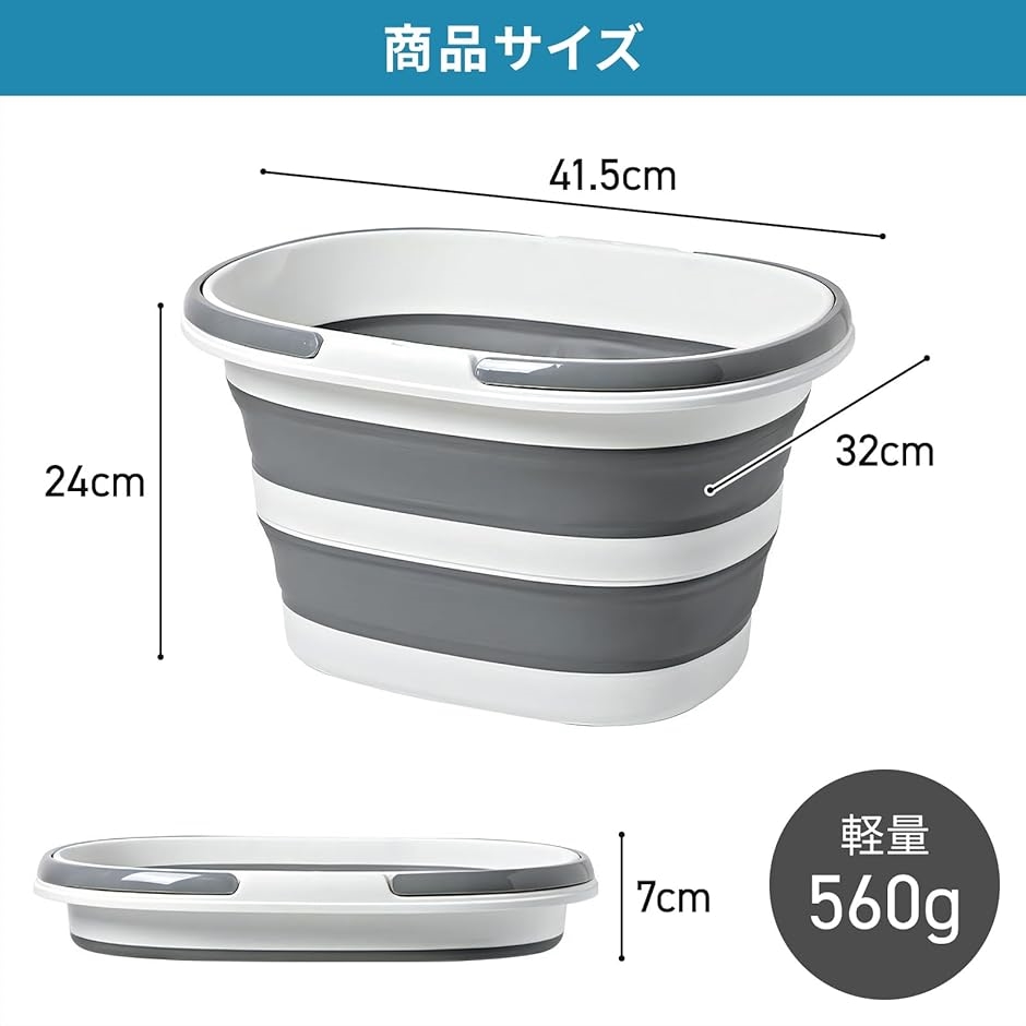 折りたたみバケツ つけ置き洗い アウトドア 洗車用バケツ ペット用バスタブ 洗濯バケツ 洗い桶(ホワイト,  標準16L) | ブランド登録なし | 06