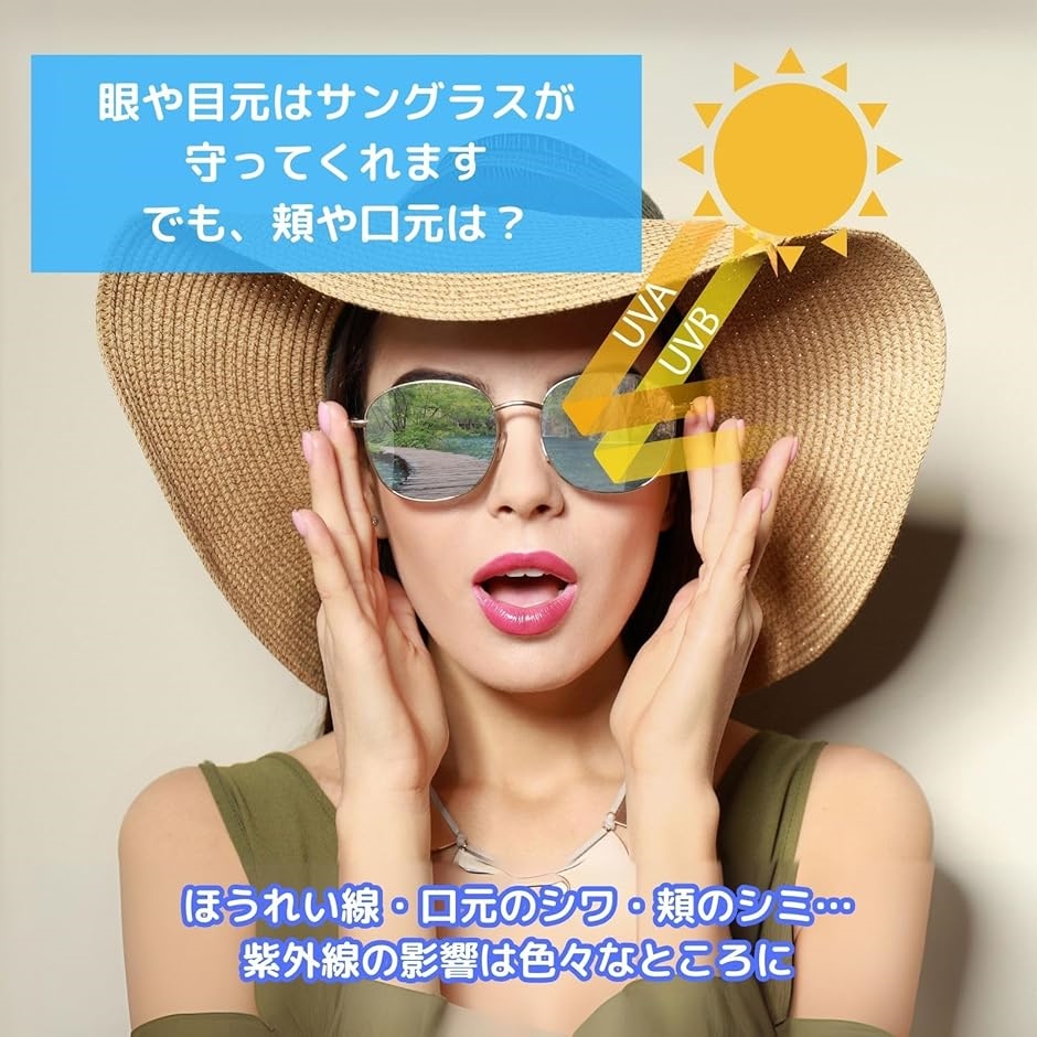 サングラス 大きめ フルフェイス レディース 本気で焼きたくない人へ 日焼け防止 フェイスシールド(メタリック(シルバー)) | ブランド登録なし | 02