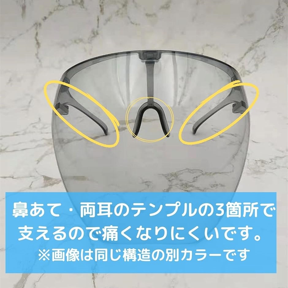 サングラス 大きめ フルフェイス レディース 本気で焼きたくない人へ 日焼け防止 フェイスシールド(メタリック(シルバー)) | ブランド登録なし | 04