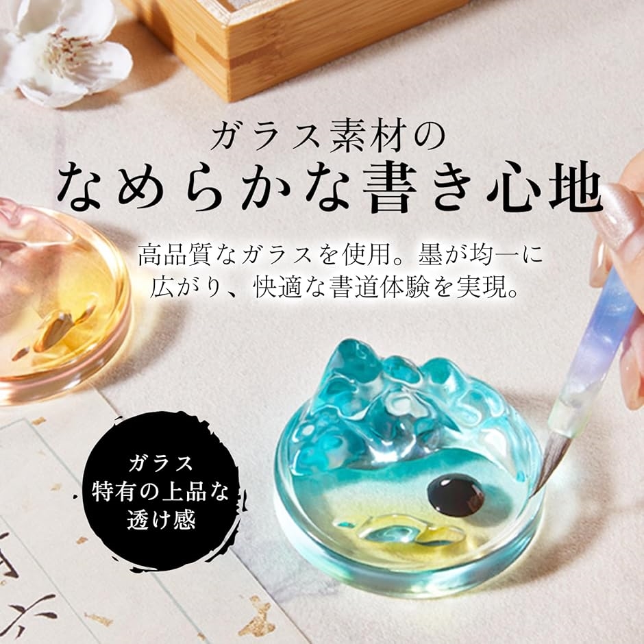 クリスタル 硯 書道 筆置き 文鎮 書写 クリスタルガラス 水彩