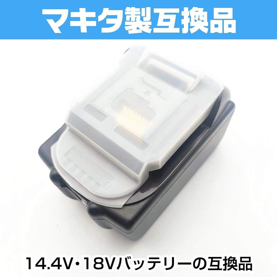 純正互換品 マキタ 14.4v 18v バッテリー ケース ホルダー 専用収納 カバー | ブランド登録なし | 02