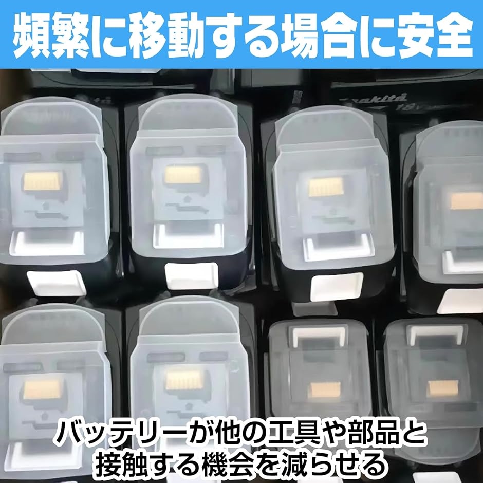 純正互換品 マキタ 14.4v 18v バッテリー ケース ホルダー 専用収納 カバー | ブランド登録なし | 03