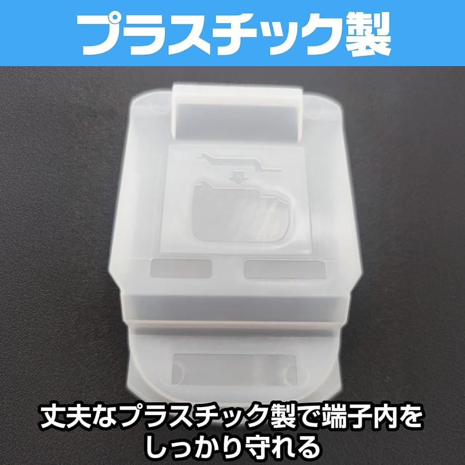 純正互換品 マキタ 14.4v 18v バッテリー ケース ホルダー 専用収納 カバー | ブランド登録なし | 04