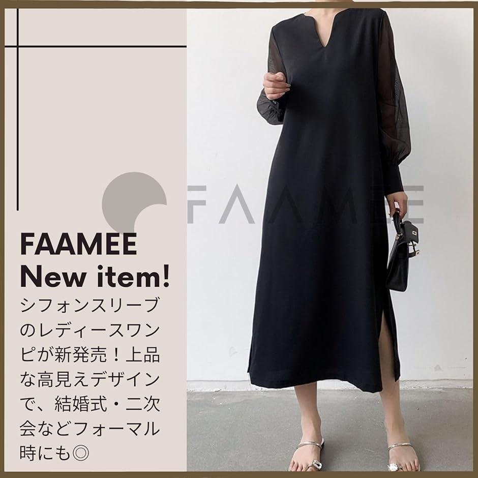 ロングワンピース きれいめ レディース シフォンスリーブ 長袖 春 透け感 シアー おしゃれ 上品 Vネック(アプリコット,  L) | ブランド登録なし | 02