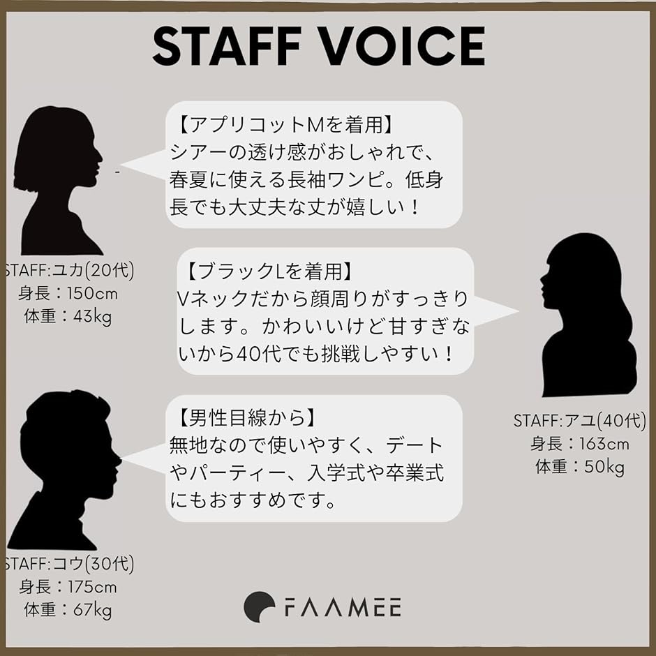 ロングワンピース きれいめ レディース シフォンスリーブ 長袖 春 透け感 シアー おしゃれ 上品 Vネック(アプリコット,  L) | ブランド登録なし | 03