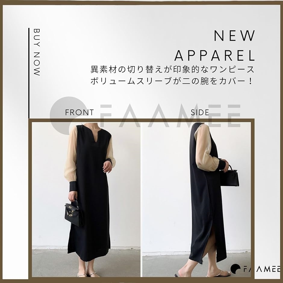 ロングワンピース きれいめ レディース シフォンスリーブ 長袖 春 透け感 シアー おしゃれ 上品 Vネック(アプリコット,  L) | ブランド登録なし | 04