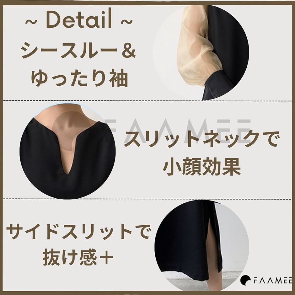 ロングワンピース きれいめ レディース シフォンスリーブ 長袖 春 透け感 シアー おしゃれ 上品 Vネック(アプリコット,  L) | ブランド登録なし | 05