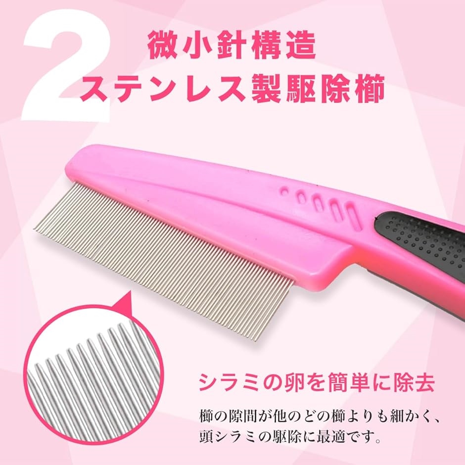 人用 ステンレス 細目 ふけとり シラミ くし アタマジラミ クシ 櫛 フケ 蚤取りコーム 頭皮(ブラックxブラック) | ブランド登録なし | 03