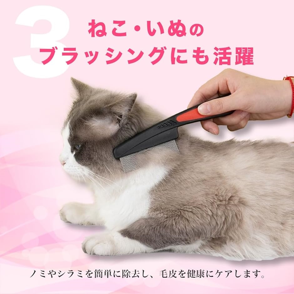 人用 ステンレス 細目 ふけとり シラミ くし アタマジラミ クシ 櫛 フケ 蚤取りコーム 頭皮(ブラックxブラック) | ブランド登録なし | 04