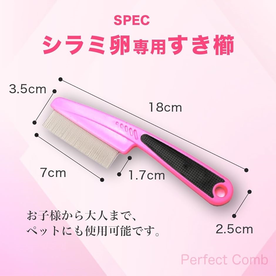 人用 ステンレス 細目 ふけとり シラミ くし アタマジラミ クシ 櫛 フケ 蚤取りコーム 頭皮(ブラックxブラック) | ブランド登録なし | 05