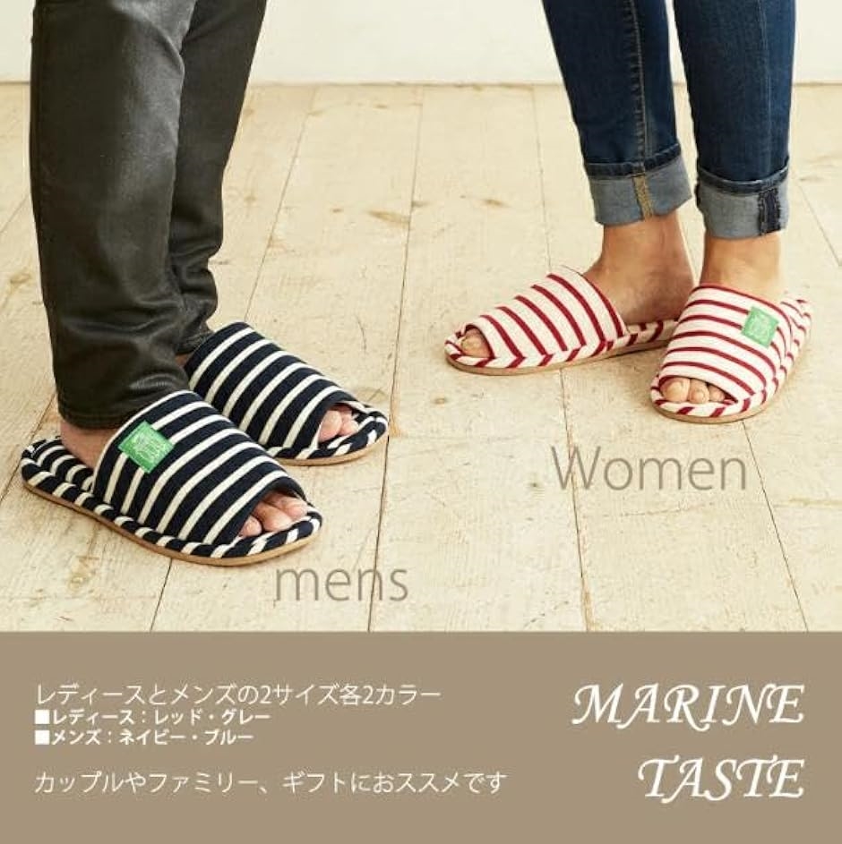エンプティオ スリッパ 室内 洗える 滑らない 可愛い かわいい(Mサイズマリンレッド/Lサイズマリンネイビー,  Free Size) | ブランド登録なし | 03
