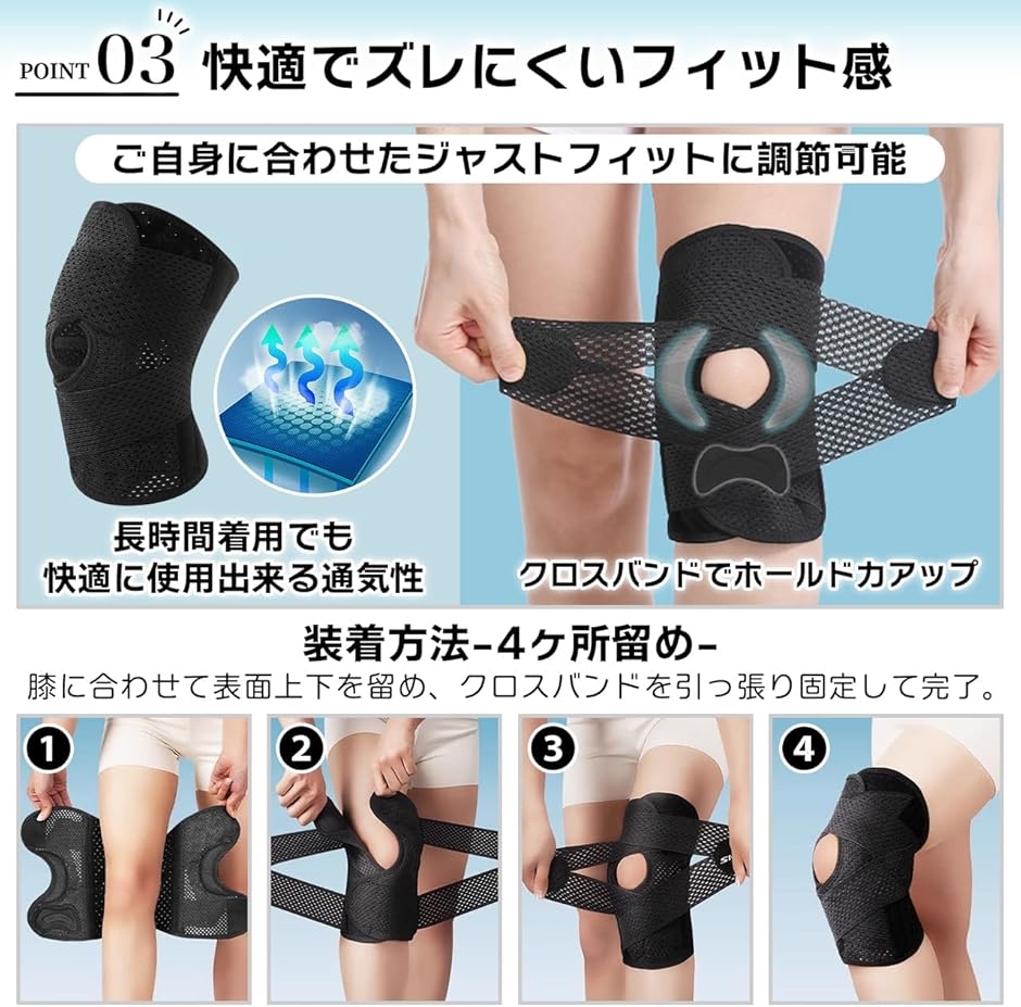 現役医師監修 膝サポーター 膝パッド 半月板 関節 がっちり固定 V字ベルト ズレにくい 軽量 通気性 作業(ブラック,  Lサイズ) | ブランド登録なし | 04