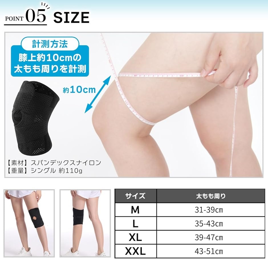 現役医師監修 膝サポーター 膝パッド 半月板 関節 がっちり固定 V字ベルト ズレにくい 軽量 通気性 作業(ブラック,  Lサイズ) | ブランド登録なし | 06