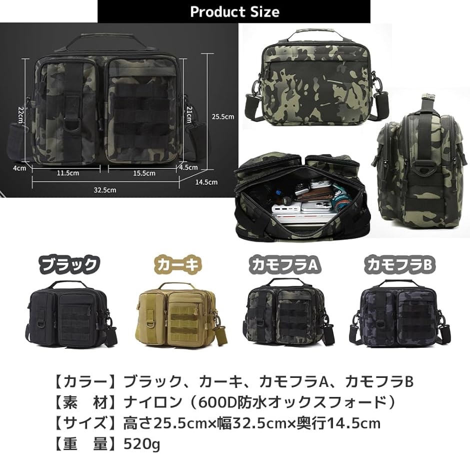 ショルダーバッグ タクティカル ボディバッグ ミリタリー モール対応 防水 軽量(カモフラB) | ブランド登録なし | 04