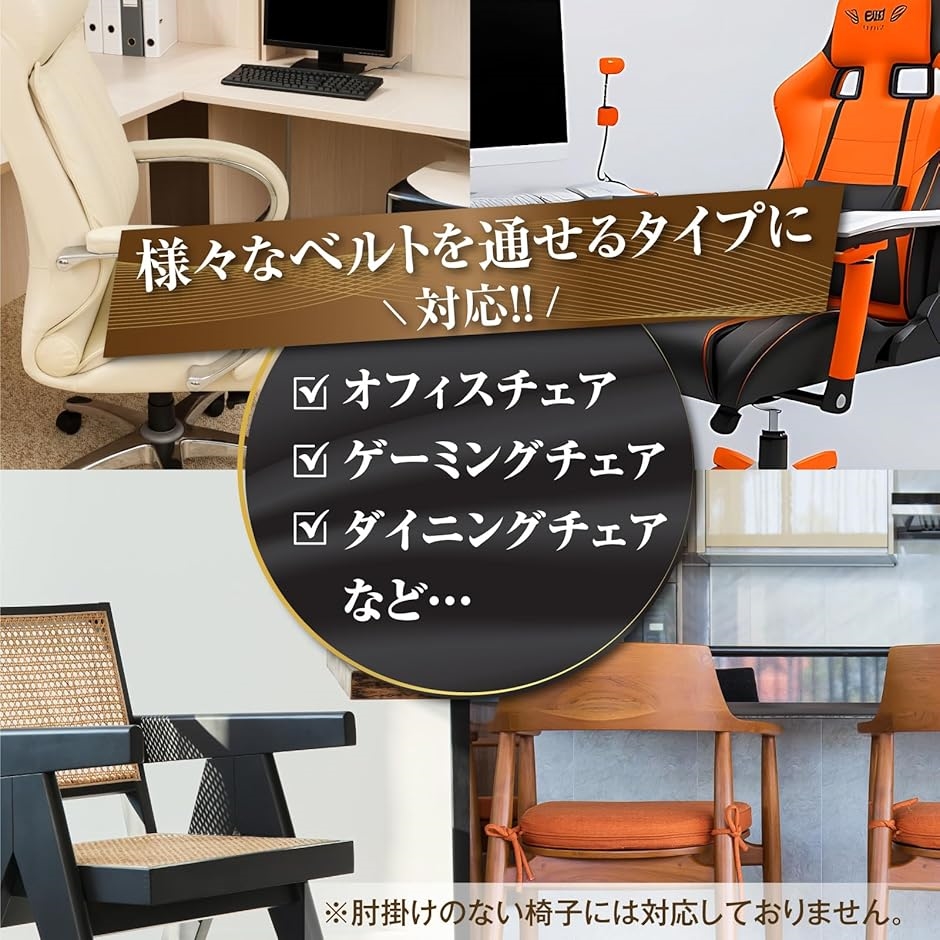 ひじ置きクッション上質素材 アームレスト 両肘セット 疲れにくい ベストフィット設計 集中力アップ 仕事はかどる 肘掛け 椅子 快適設計 | ブランド登録なし | 05