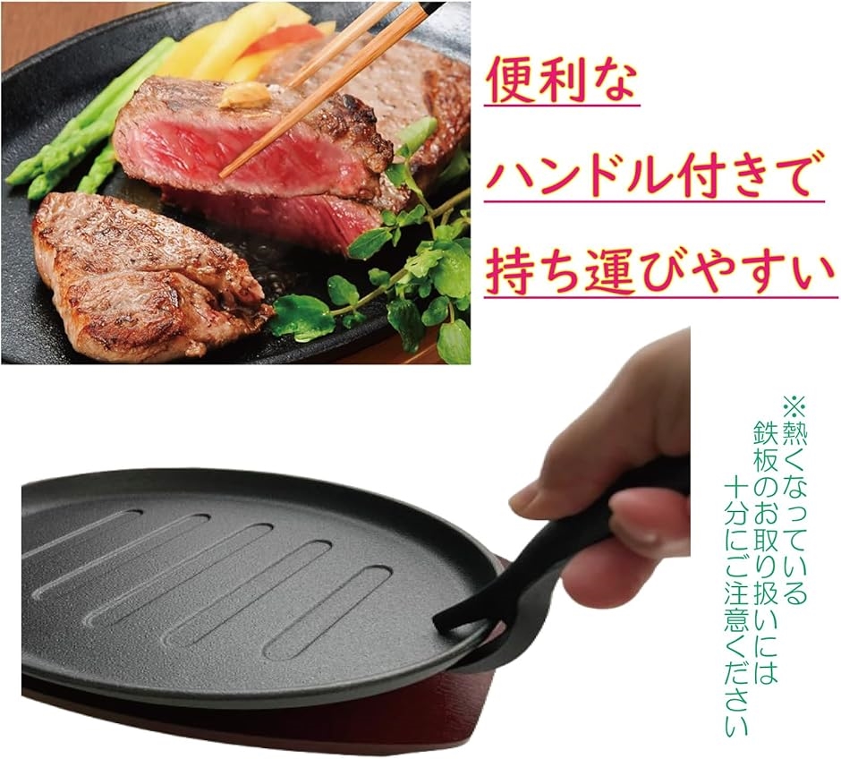 本格 鉄鋳物 鉄板 プレート ステーキ 肉 皿 敷板 ハンドル付 ガス IH グリル対応 焼肉 パスタ 焼きそば(ブラウン,  2枚組) | ブランド登録なし | 03