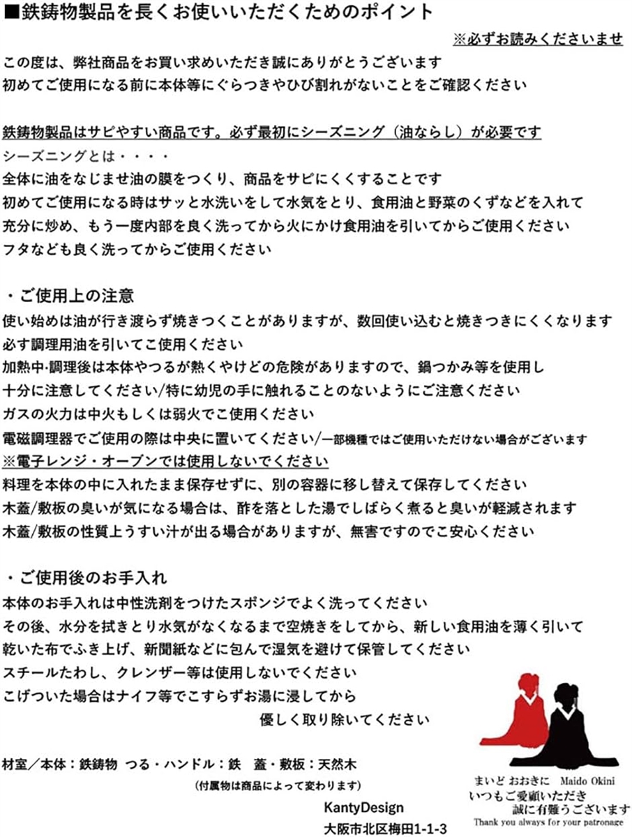 本格 鉄鋳物 鉄板 プレート ステーキ 肉 皿 敷板 ハンドル付 ガス IH グリル対応 焼肉 パスタ 焼きそば(ブラウン,  2枚組) | ブランド登録なし | 06