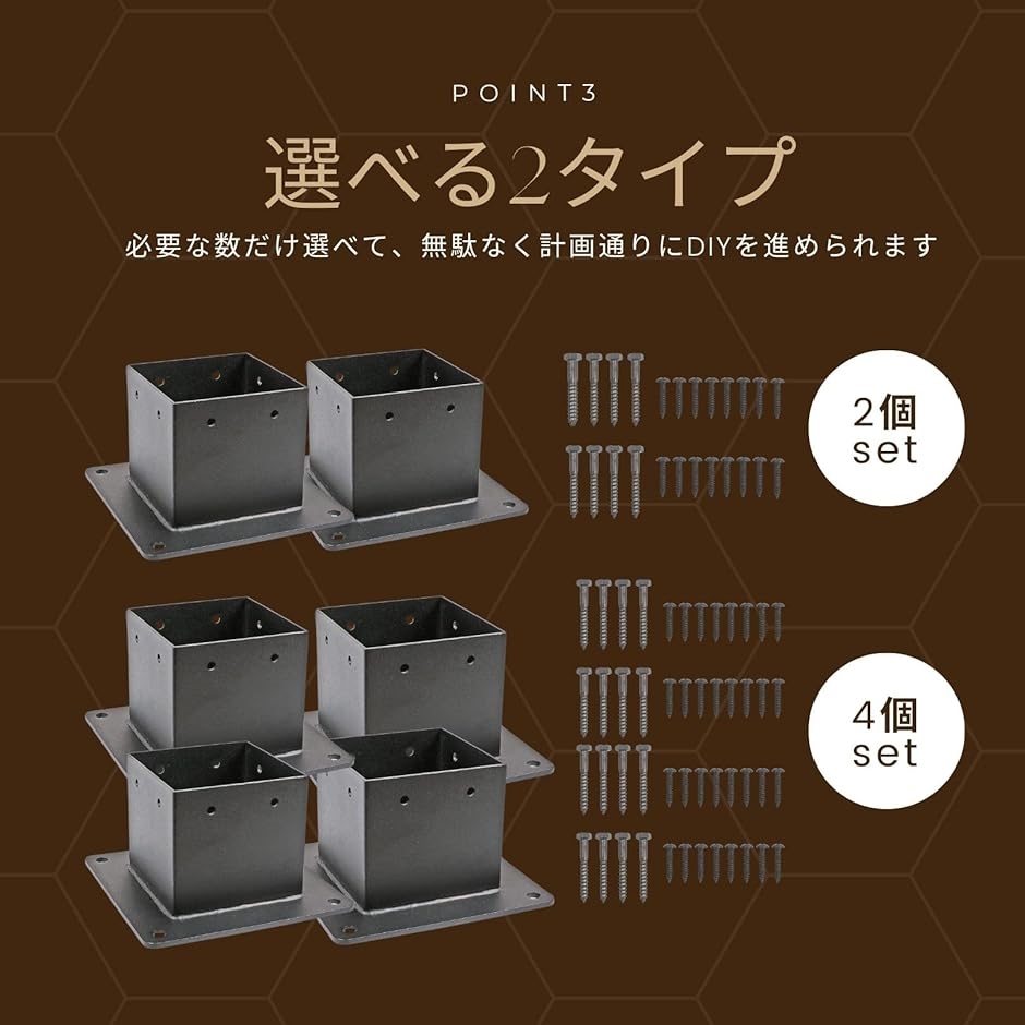 支柱固定金具 90ミリ角柱 ラティス ウッド フェンス(ブラック,  90mm角 4個セット) | ブランド登録なし | 04