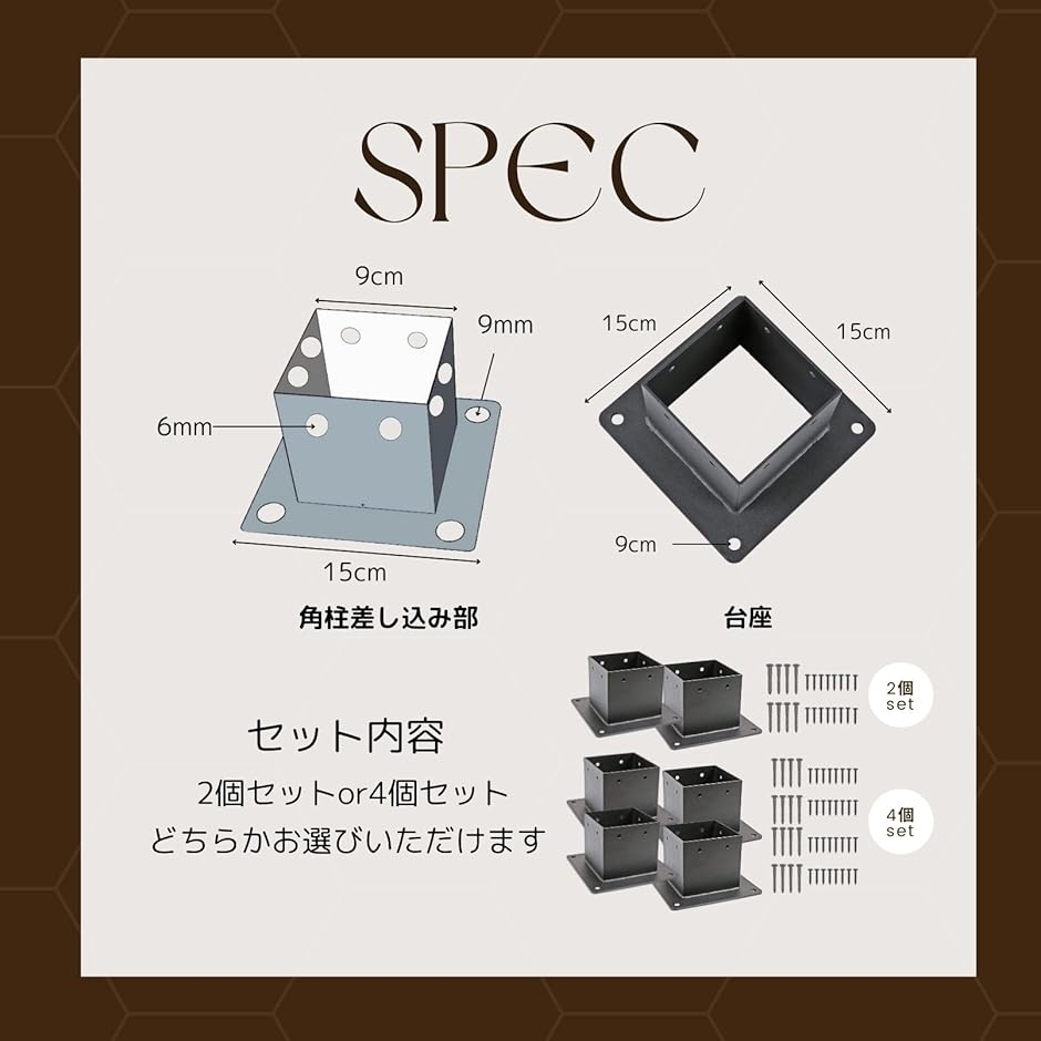支柱固定金具 90ミリ角柱 ラティス ウッド フェンス(ブラック,  90mm角 4個セット) | ブランド登録なし | 05