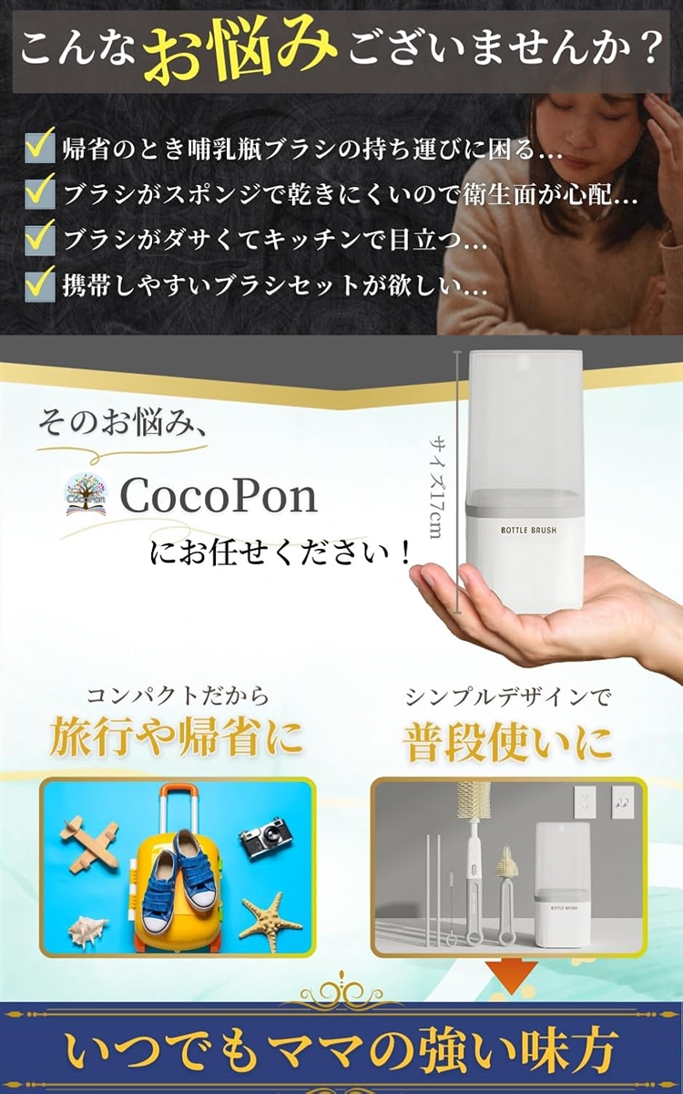 哺乳瓶 洗浄ブラシ セット コンパクトで便利 シリコン ボトルブラシ スタンド お出かけ 消毒 水筒(ダスティピンク,  コンパクト) | ブランド登録なし | 01