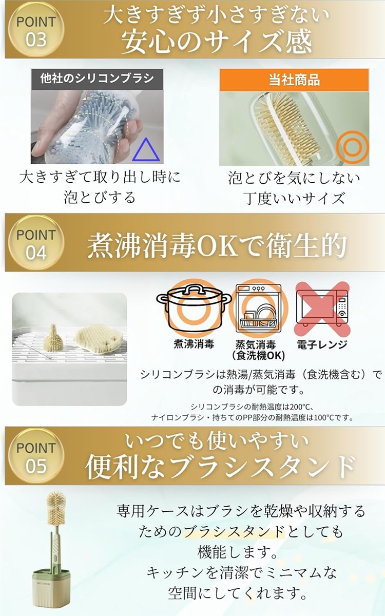 哺乳瓶 洗浄ブラシ セット コンパクトで便利 シリコン ボトルブラシ スタンド お出かけ 消毒 水筒(ダスティピンク,  コンパクト) | ブランド登録なし | 03