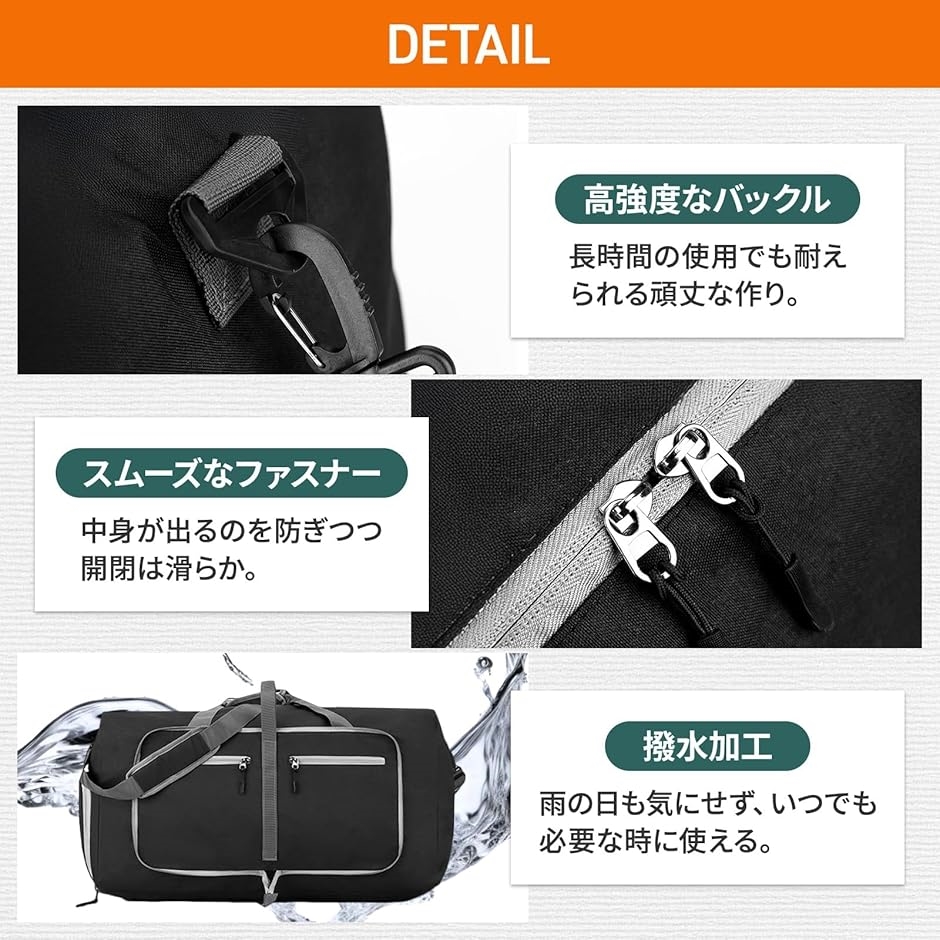 旅行バッグ トラベルバッグ 折りたたみ ボストンバッグ ダッフルバッグ キャリーオンバッグ 大容量 旅行カバン 65L 防水(黒) | ブランド登録なし | 06