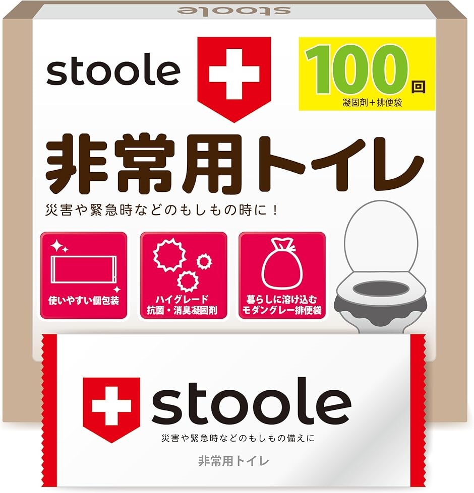 スツーレR 簡易トイレ 凝固剤 携帯トイレ 災害用 防災 非常用 個包装 15年保存(100回セット)｜セブンリーフ