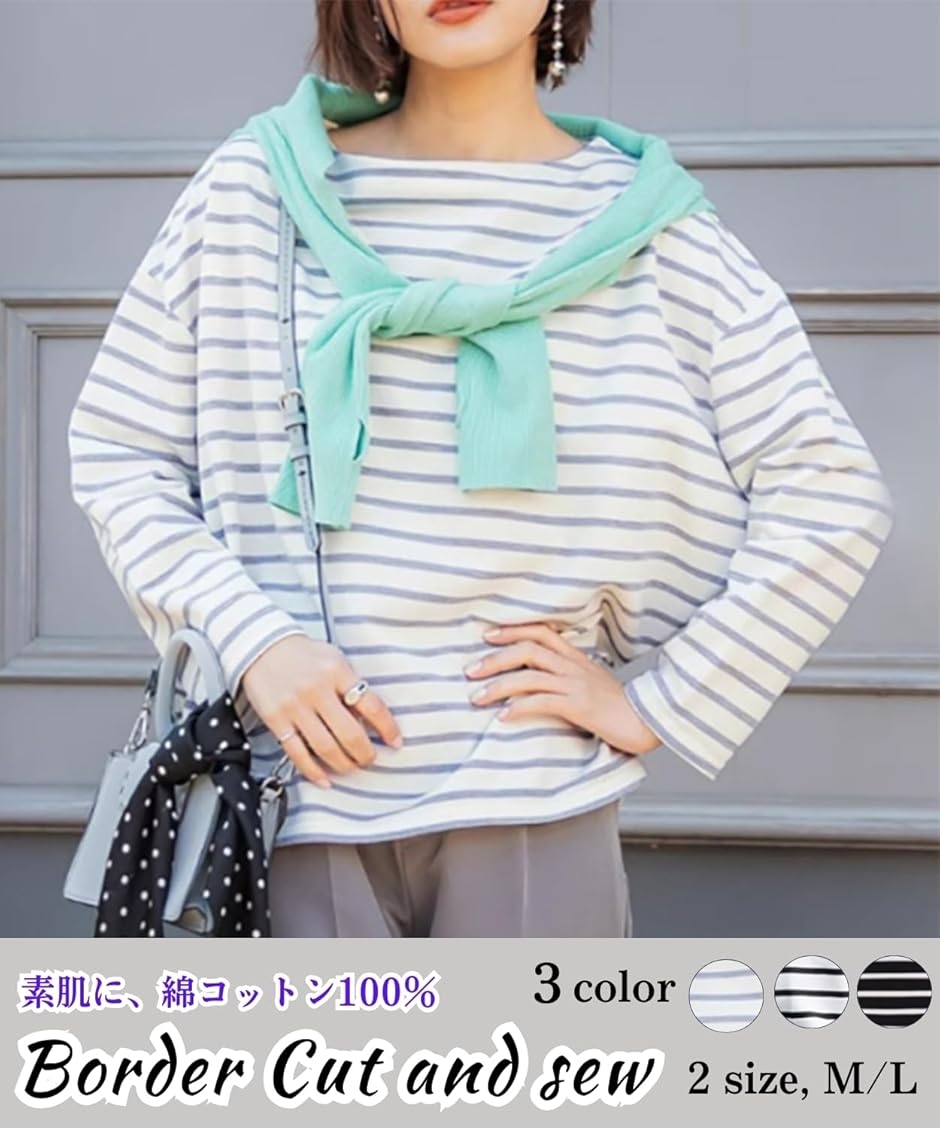 オフィスカジュアル レディース トップス カットソー ボーダー 長袖 レディーストップス ボーダーtシャツ(白xグレーボーダー,  M) | ブランド登録なし | 01
