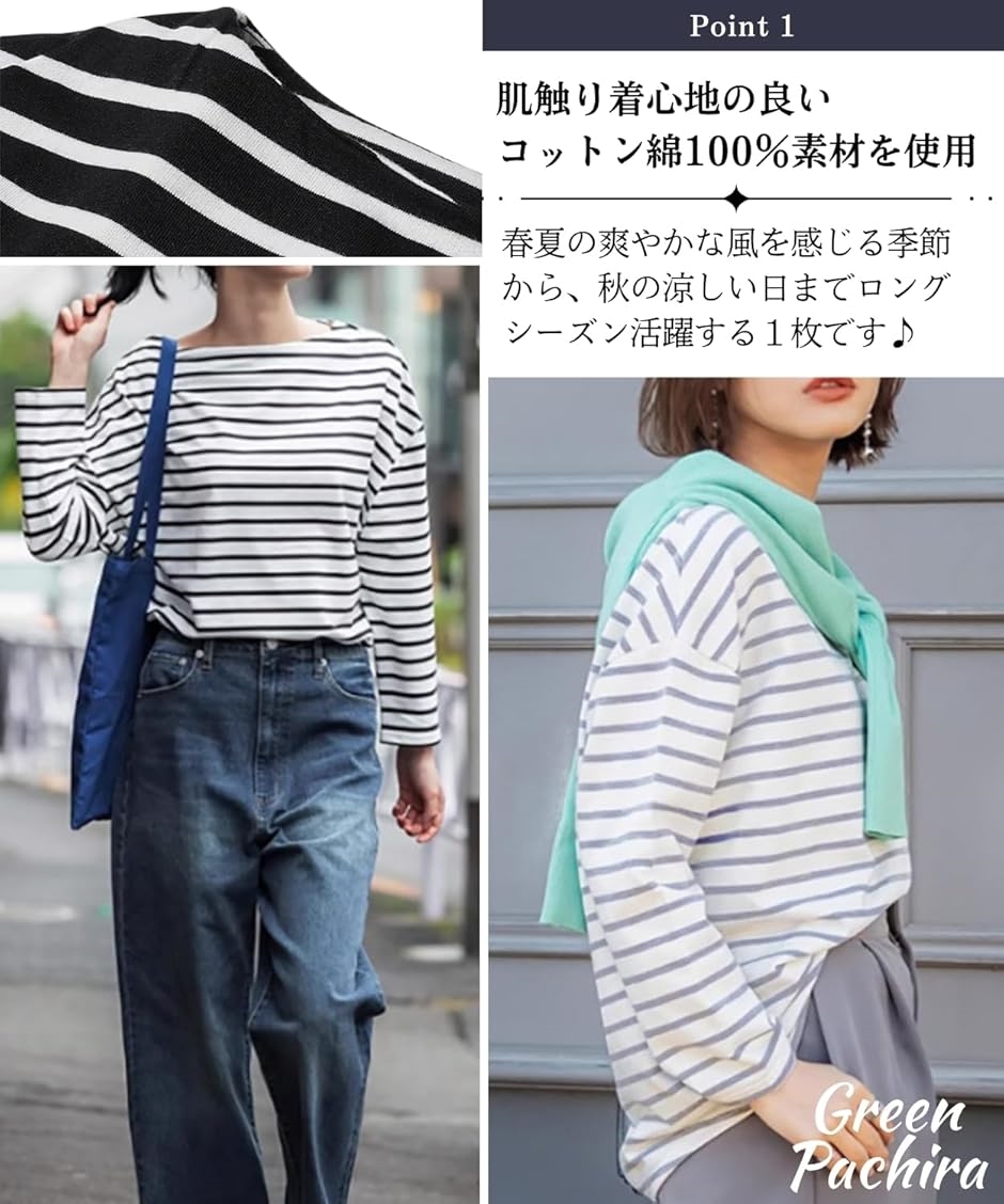 オフィスカジュアル レディース トップス カットソー ボーダー 長袖 レディーストップス ボーダーtシャツ(白xグレーボーダー,  M) | ブランド登録なし | 02