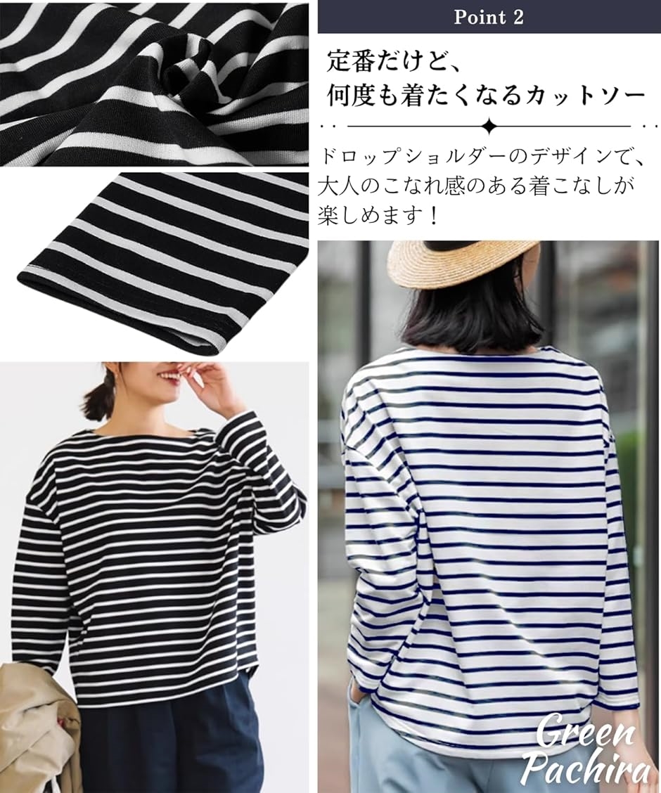 オフィスカジュアル レディース トップス カットソー ボーダー 長袖 レディーストップス ボーダーtシャツ(白xグレーボーダー,  M) | ブランド登録なし | 03