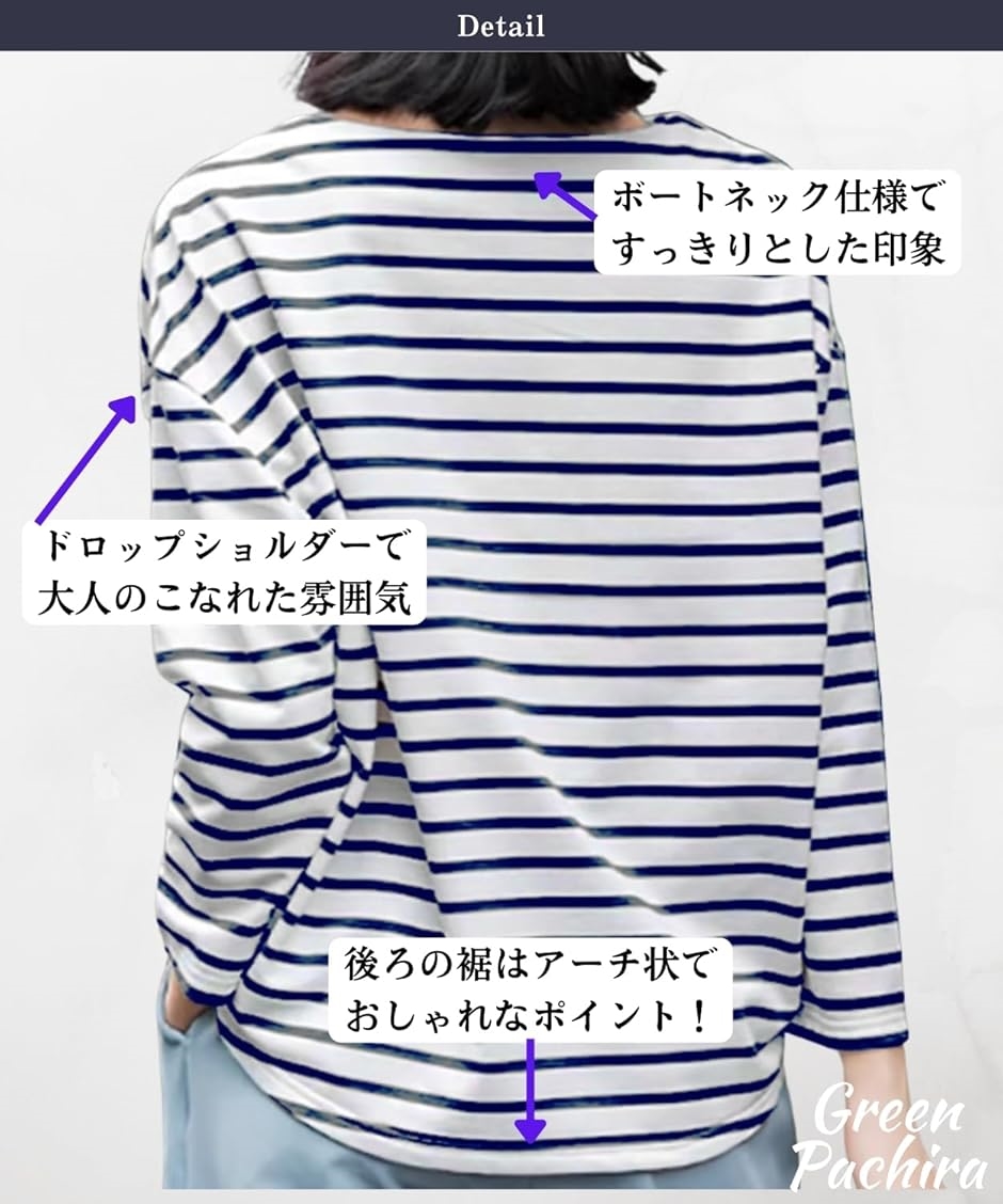 オフィスカジュアル レディース トップス カットソー ボーダー 長袖 レディーストップス ボーダーtシャツ(白xグレーボーダー,  M) | ブランド登録なし | 04