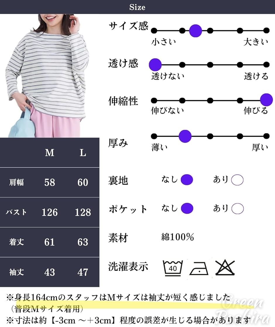 オフィスカジュアル レディース トップス カットソー ボーダー 長袖 レディーストップス ボーダーtシャツ(白xグレーボーダー,  M) | ブランド登録なし | 05