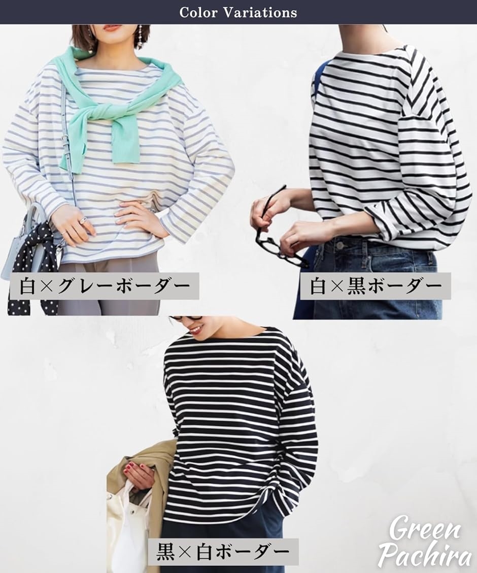 オフィスカジュアル レディース トップス カットソー ボーダー 長袖 レディーストップス ボーダーtシャツ(白xグレーボーダー,  M) | ブランド登録なし | 06