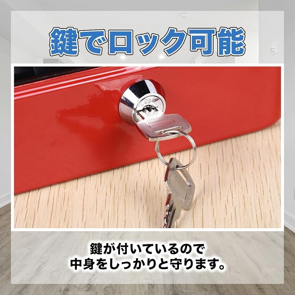 ミニ金庫 鍵付き 手提げ 貯金箱 金属製 ミニサイズ トレー付き(ブラック) | ブランド登録なし | 04