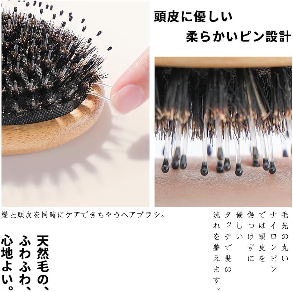 ヘアブラシ 豚毛 くし 竹製 ヘアブラシ天然豚毛 スカルプブラシ 頭皮マッサージ ヘッドマッサージ レディース メンズ 艶髪(イエロー) | ブランド登録なし | 02