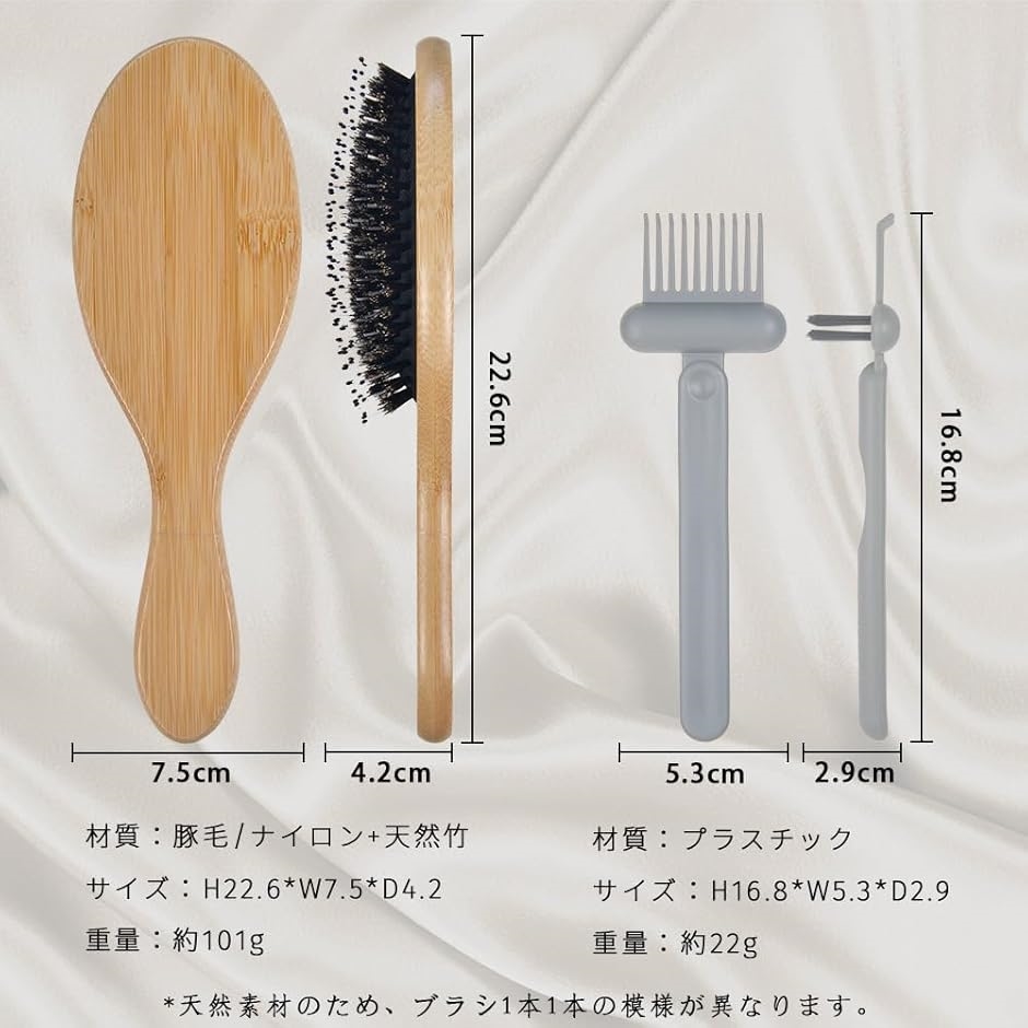ヘアブラシ 豚毛 くし 竹製 ヘアブラシ天然豚毛 スカルプブラシ 頭皮マッサージ ヘッドマッサージ レディース メンズ 艶髪(イエロー) | ブランド登録なし | 04