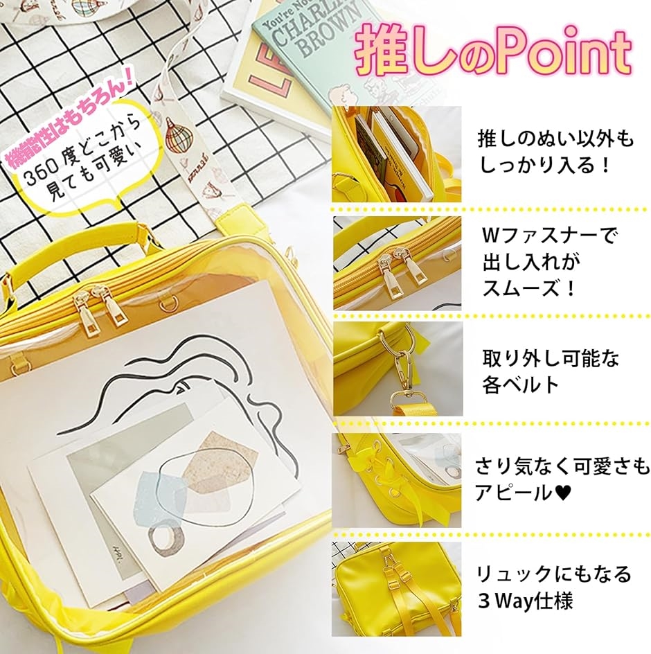 痛バ ショルダー ぬいぐるみポーチ 2体 推し バッグ ぬいバッグ 痛バッグ(ブラック,  32cmx25cmx11.5cm) | ブランド登録なし | 03
