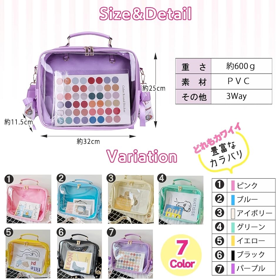 痛バ ショルダー ぬいぐるみポーチ 2体 推し バッグ ぬいバッグ 痛バッグ(ブラック,  32cmx25cmx11.5cm) | ブランド登録なし | 05