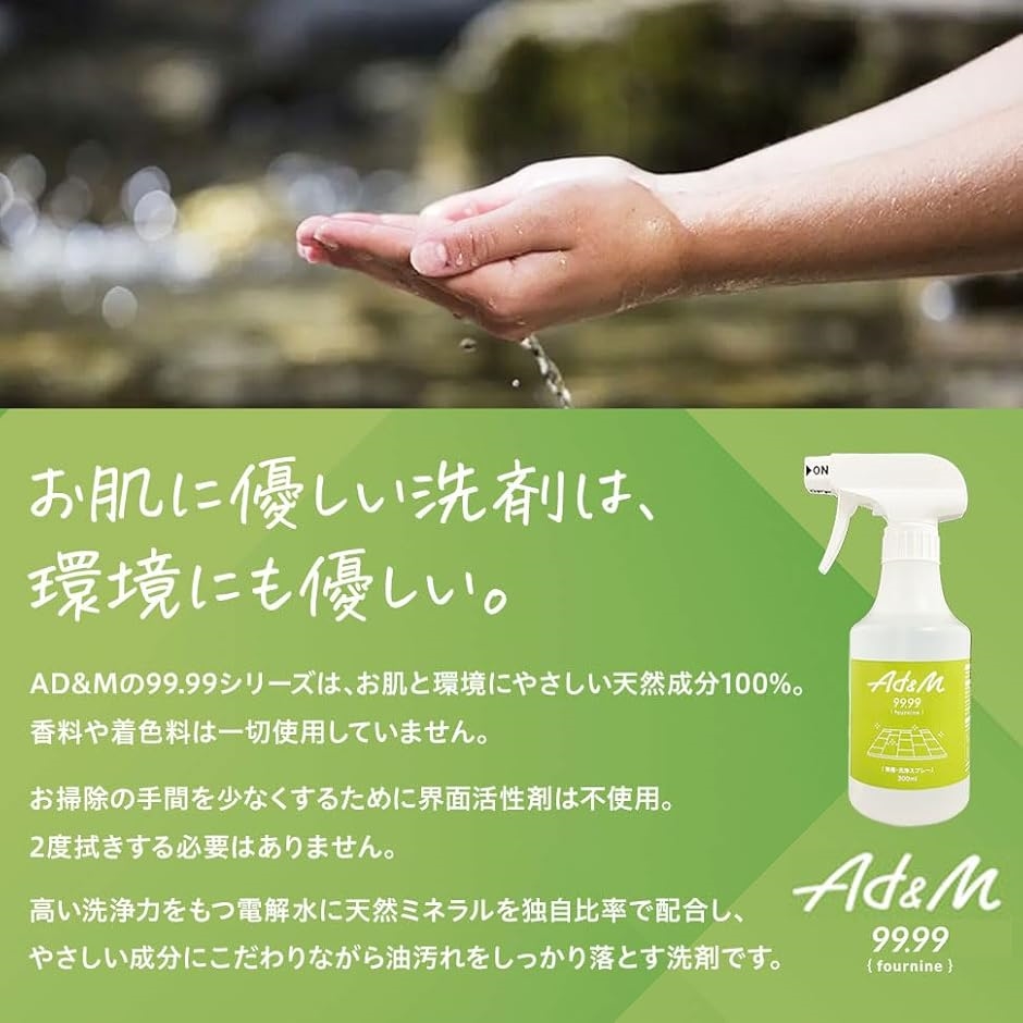 fournine 強力 壁紙 床 クロス 汚れ落とし 掃除 黒ずみ ヤニ汚れ クリーナー 無香料 MDM(無色透明,  300ml) | ブランド登録なし | 04