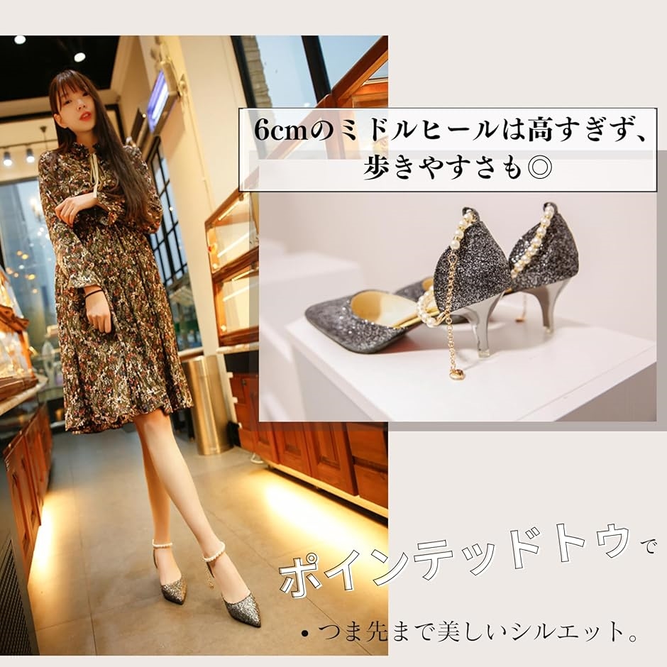 パンプス レディース 6cm ヒール 靴 シューズ 結婚式 パーティー キラキラ ポインテッドトゥ 脚長(ゴールド,  24.0 cm) | ブランド登録なし | 02