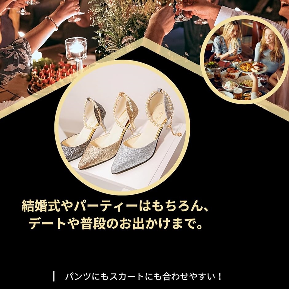 パンプス レディース 6cm ヒール 靴 シューズ 結婚式 パーティー キラキラ ポインテッドトゥ 脚長(ゴールド,  24.0 cm) | ブランド登録なし | 05