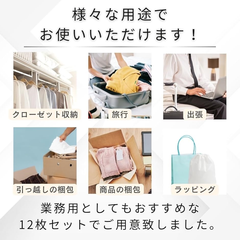 不織布収納袋 巾着 カバンの保管 靴の保管 ラッピング 厚手 丈夫 通気性の良い素材(ホワイト/40x50cm/12枚) | ブランド登録なし | 06