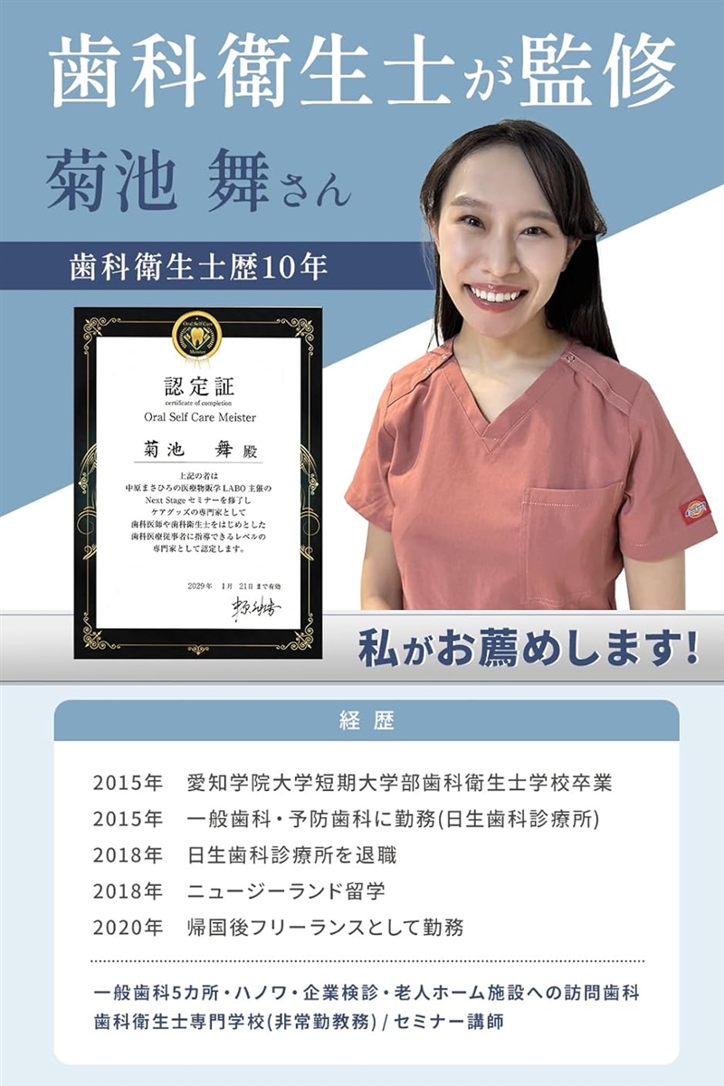 歯ブラシケース 2個入歯科衛生士監修歯ブラシ1本用Ｘブラシを傷つけないハードケース(ホワイト・ブルー) | ブランド登録なし | 01