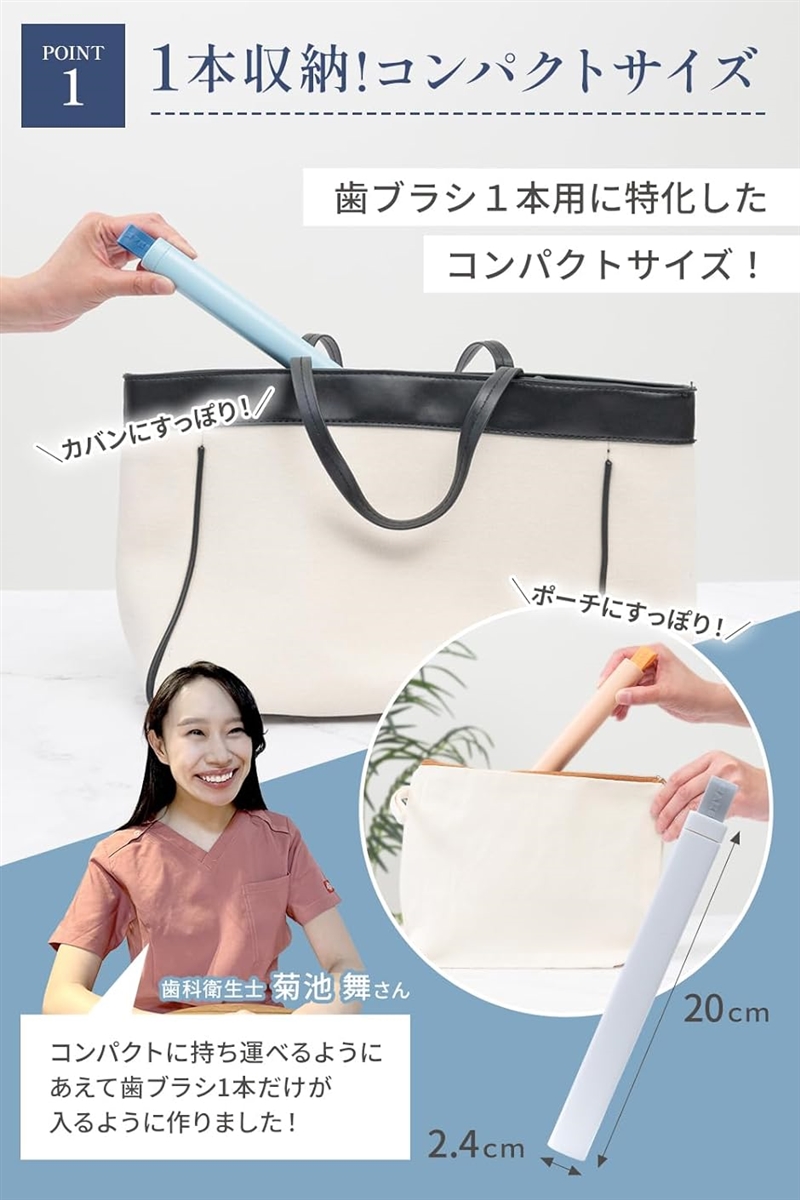 歯ブラシケース 2個入歯科衛生士監修歯ブラシ1本用Ｘブラシを傷つけないハードケース(ホワイト・ブルー) | ブランド登録なし | 02