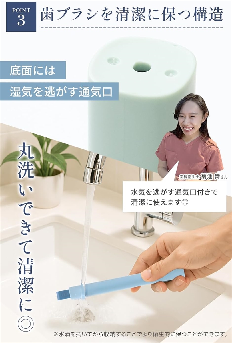 歯ブラシケース 2個入歯科衛生士監修歯ブラシ1本用Ｘブラシを傷つけないハードケース(ホワイト・ブルー) | ブランド登録なし | 04